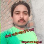 Goli chali chaurahe pe rat