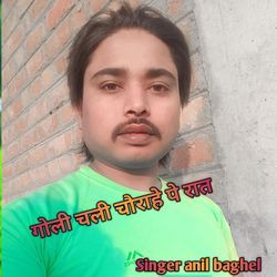 Goli chali chaurahe pe rat