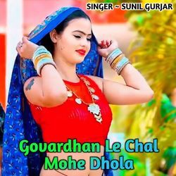 Govardhan Le Chal Mohe Dhola-JyM5fx9xYWE