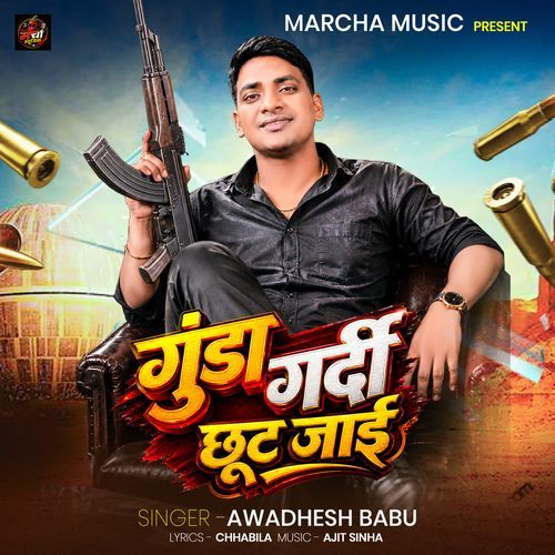 Gunda Gardi Chhut Jai