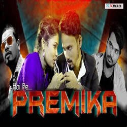 Hai Re Premika