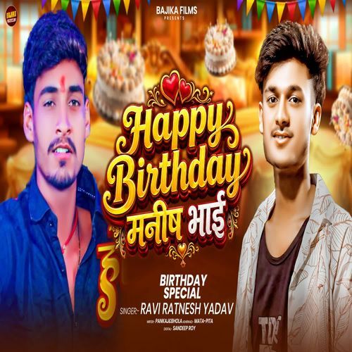 Happy Birthday Manish Bhai