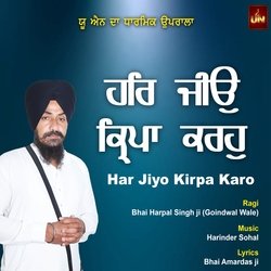 Har Jiyo Kirpa Karo-IAAtCSJeZmA