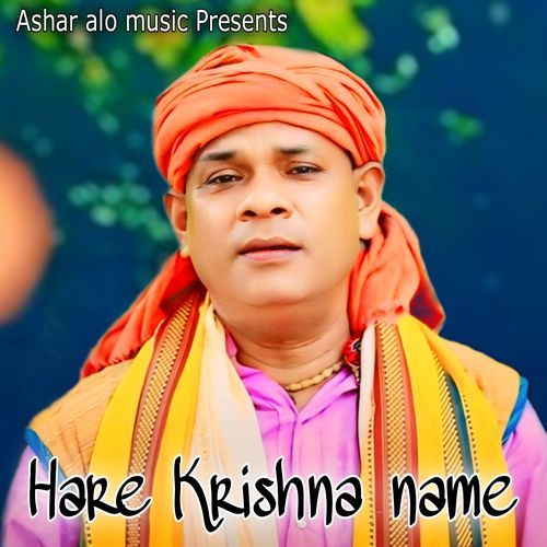 Hare Krishna name