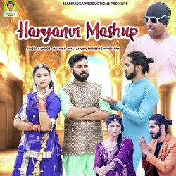 Haryanvi Mashup-EitfBBMdXmo