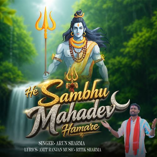 He Sambhu Mahadev Hamare