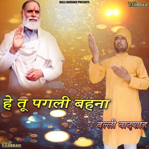 He Tu Pagli Behna