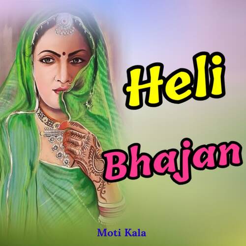 Heli Bhajan