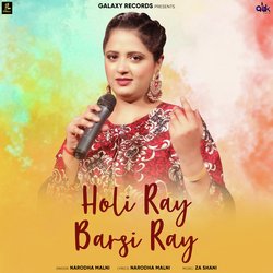 Holi Ray Barsi Ray-MkUHdw1KYkA