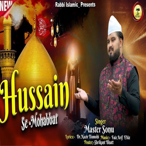 Hussain Se Mohabbat