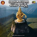 Karunatho Kadiliravayya