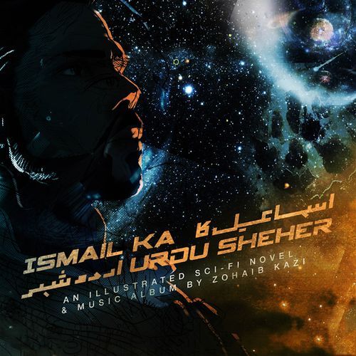 Ismail Ka Urdu Sheher (feat. Sara Haider) [Intro] (Intro) cover art