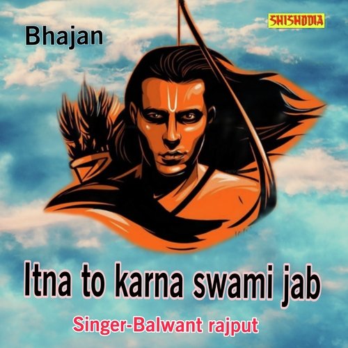Itna To Karna Swami Jab