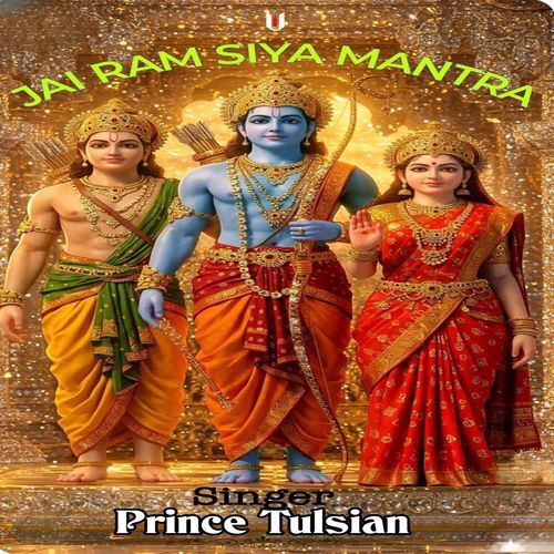 JAI RAM SIYA MANTRA