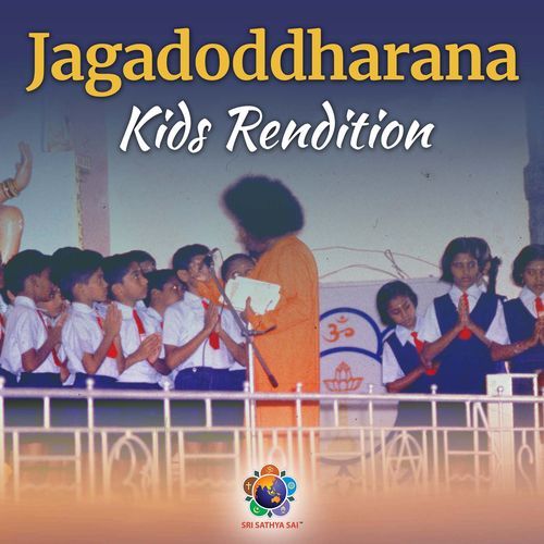 Jagadoddharana  Kids Rendition