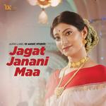 Jagat Janani Maa artwork