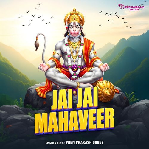 Jai Jai Mahaveer