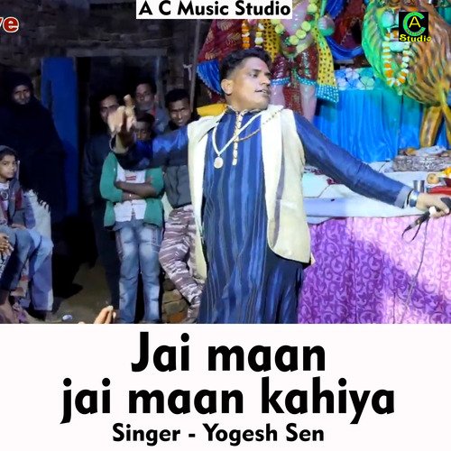 Jai maan jai maan kahiya (Hindi Song)