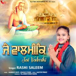 Jai Valmiki-RSJcVjhGeXk