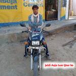 Jaldi Aaja tum Ghar ko