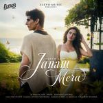 Janam Mera