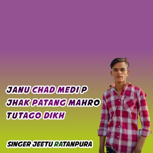 Janu Chad Medi P Jhak Patang Mahro Tutago Dikh