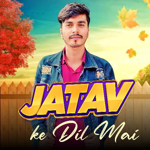 Jatav Ke Dil Mai