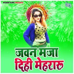 Jawan Maja Dihi Mehraru