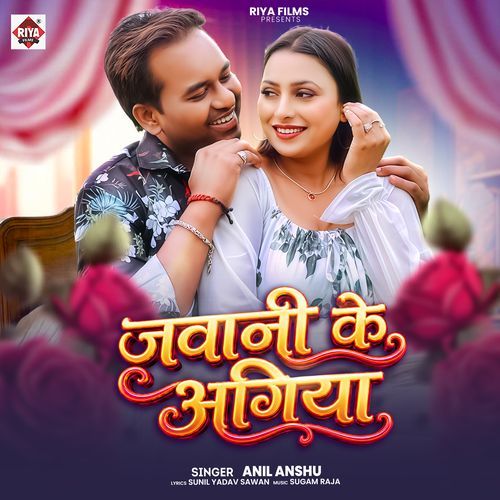 Jawani Ke Agiya