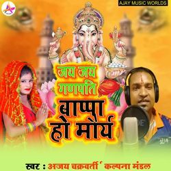 Jay Jay Ganpati Bappa Ho Morya-JF4ZaTlacgU