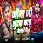 Jija Ji Suitwa Far Delkau Re