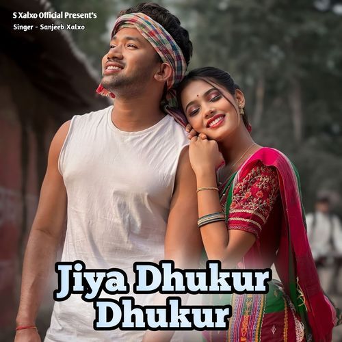 Jiya Dhukur Dhukur
