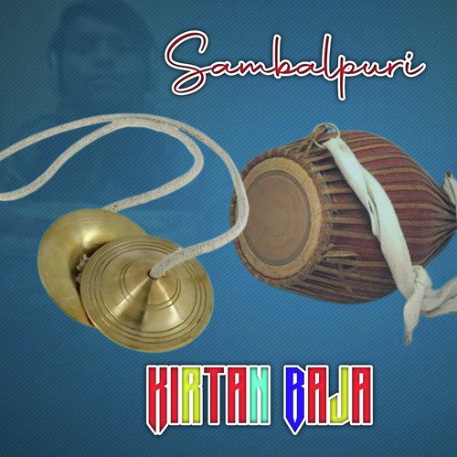 KIRTAN BAJA