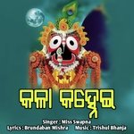 Kala Kanhei (Sambalpuri Jagannath Bhajan)