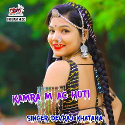 Kamra M Ac Hoti-KjcbcxBoe2w