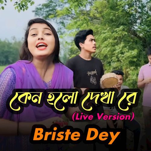 Keno Holo Dekhare (Live Version)