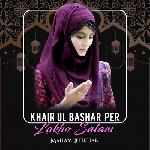 Khair Ul Bashar Per Lakho Salam
