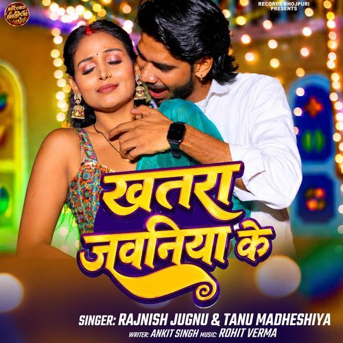 Khatra Jawaniya Ke