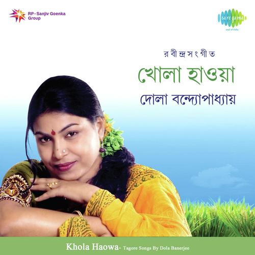 Khola Haowa Dola Banerjee