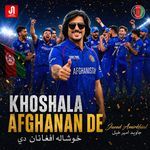 Khoshala Afghanan Dy