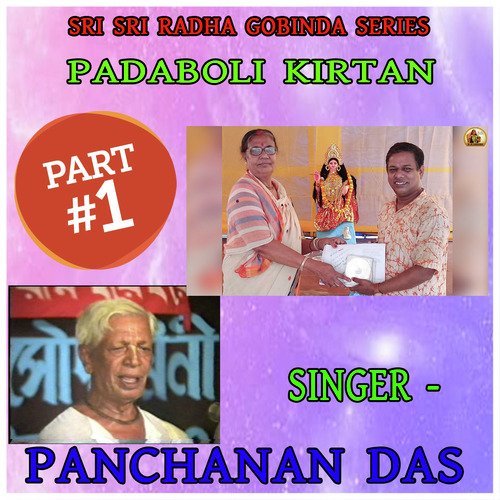 Kirtanachacrya Panchanan Das, Pt. 1 (Ex Professor Of Kirtan In Visva Bharati)