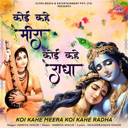 Koi Kahe Meera Koi Kahe Radha-BjwmCCVxBx4