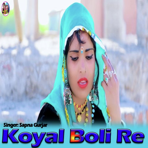 Koyal Boli Re