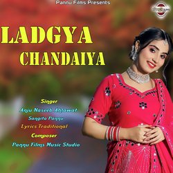 Ladgya Chandaiya-IzJTCSBpTwc