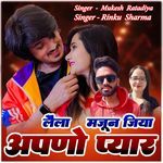 Laila Majnu Jiya Apno Pyar