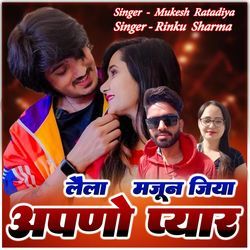 Laila Majnu Jiya Apno Pyar