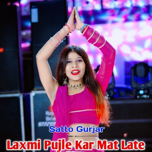 Laxmi Pujle Kar Mat Late