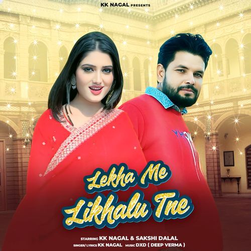 Lekha me likhalu tne