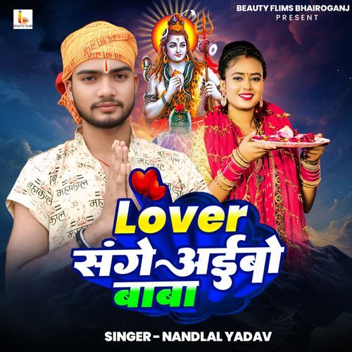 Lover Sange Aibo Baba