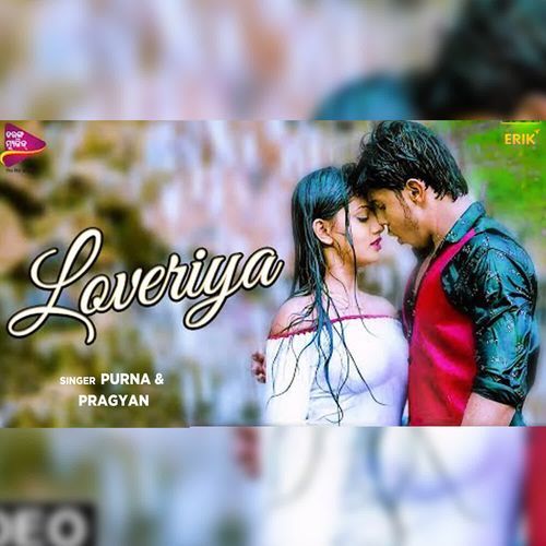 Loveriya